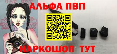 винт Абакан