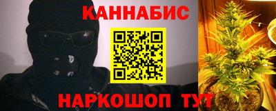 гашишное масло Абакан