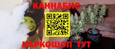 гашишное масло Абакан