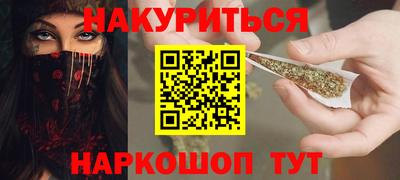 гашишное масло Абакан