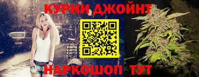 бутик Абинск