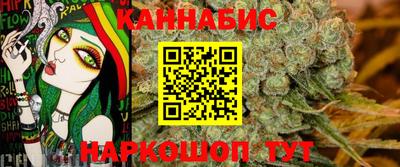 гашишное масло Абакан