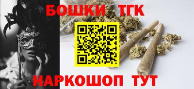 гашишное масло Абакан