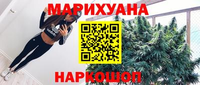 гашишное масло Абакан