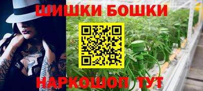 меф VHQ Азнакаево