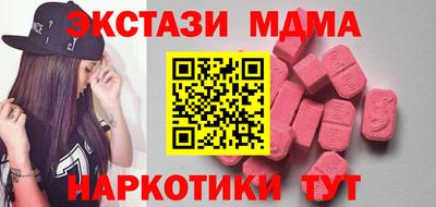 гашишное масло Гай