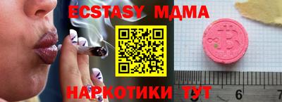 гашишное масло Абакан