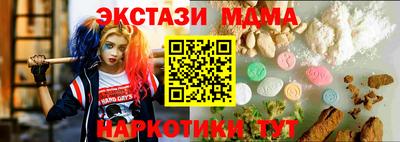 прущая мука Волжск