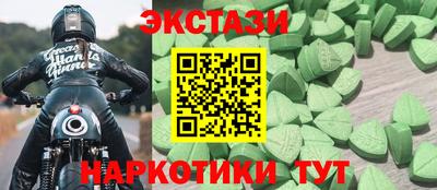 синтетический гашиш Волжский