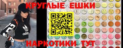 гашишное масло Абакан