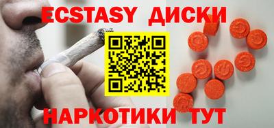 мефедрон мука Гатчина