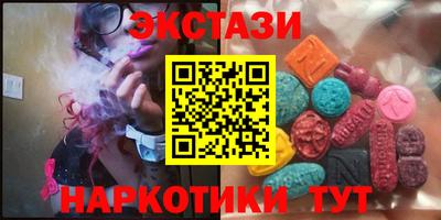 синтетический гашиш Волжский