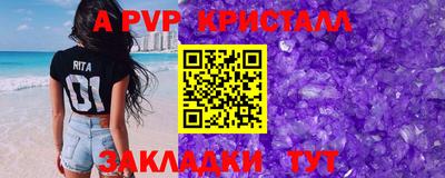 меф VHQ Азнакаево