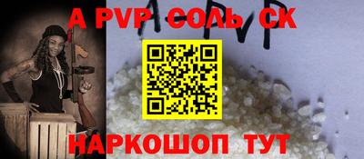 прущая мука Волжск