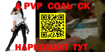 молекула духа Гагарин