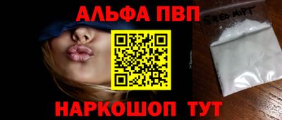 меф VHQ Азнакаево