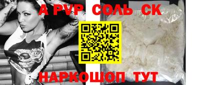 прущая мука Волжск