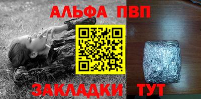 винт Абакан