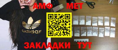 синтетический гашиш Волжский