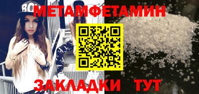 молекула духа Гагарин