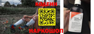 mix Волгодонск