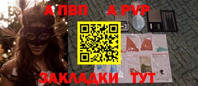 синтетический гашиш Волжский