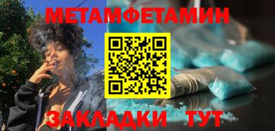 mix Волгодонск