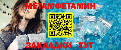 мефедрон мука Гатчина