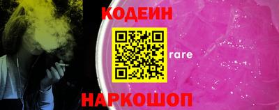 гашишное масло Гай