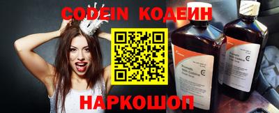 молекула духа Гагарин