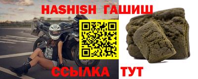 гашишное масло Абакан