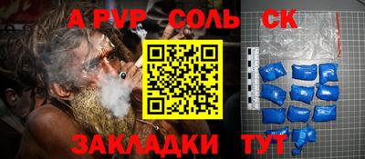 mix Волгодонск