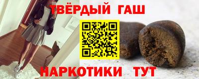 гашишное масло Гай