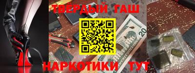 меф VHQ Азнакаево