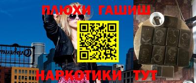 бутик Абинск