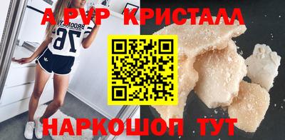 mix Волгодонск