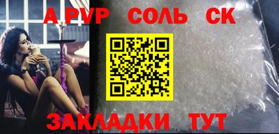 a pvp Абинск