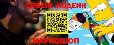 гашишное масло Абакан