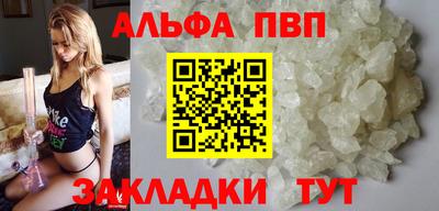 молекула духа Гагарин