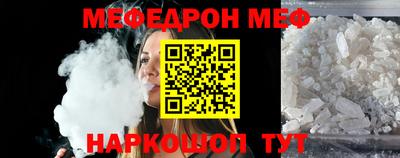 прущая мука Волжск