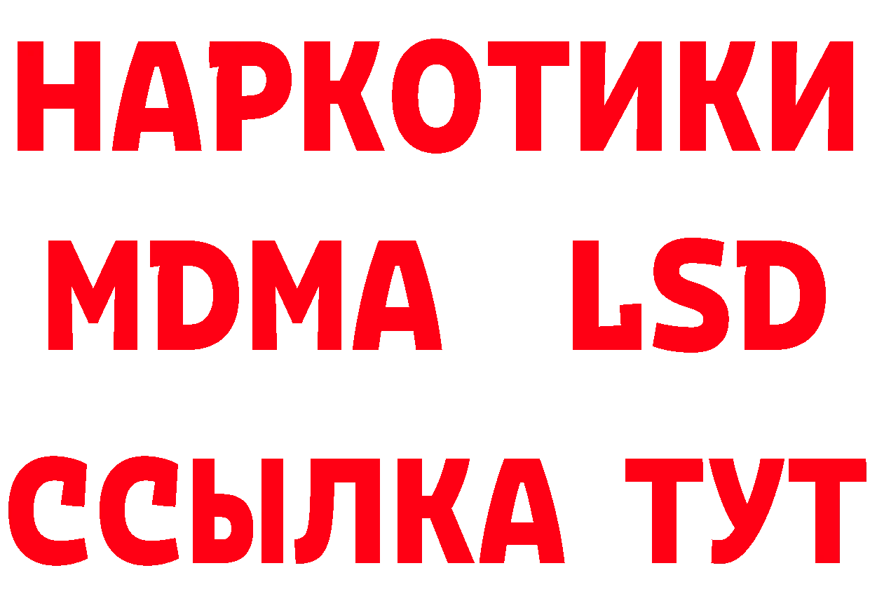 Героин афганец ТОР даркнет mega Алушта