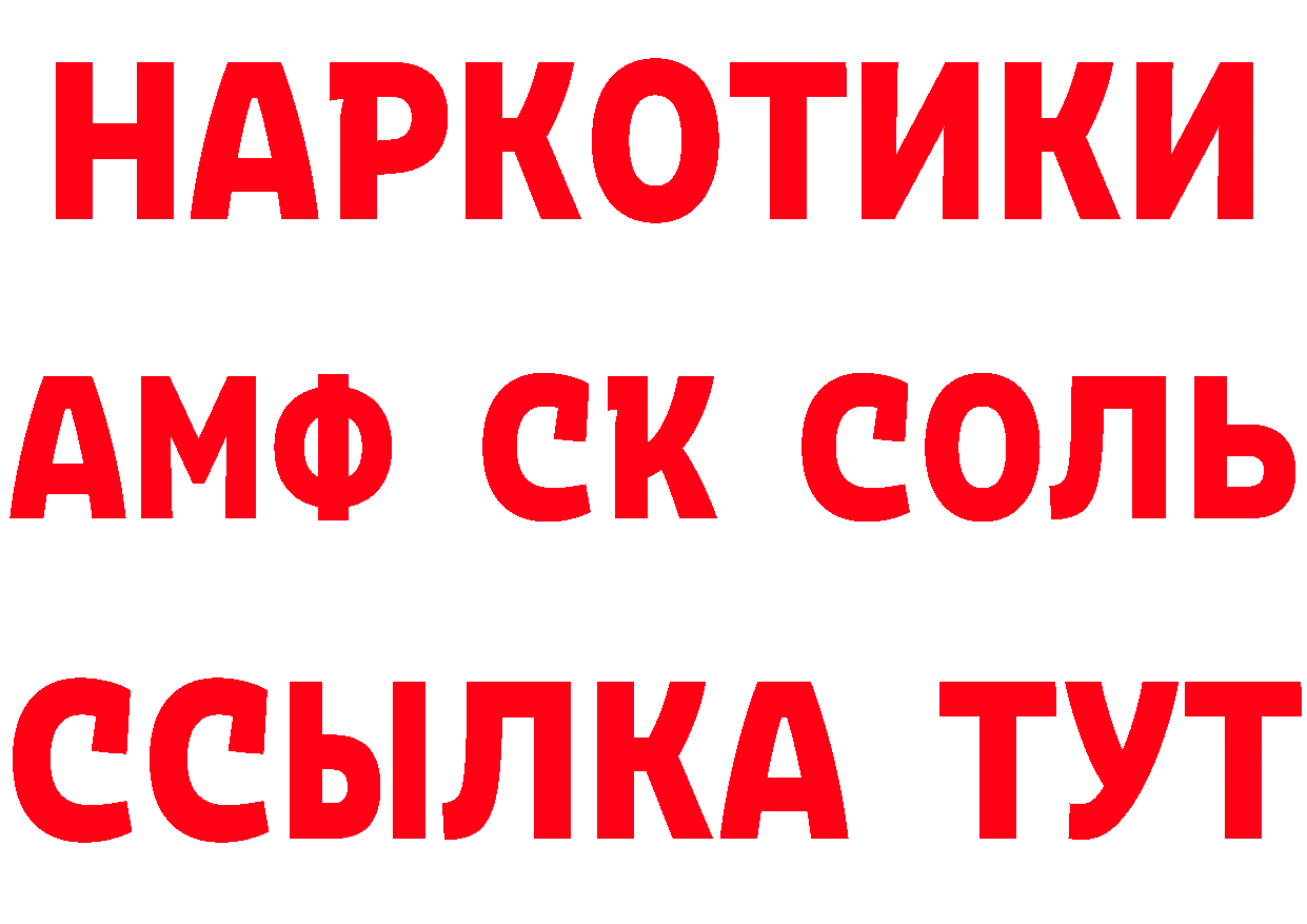 Бутират GHB рабочий сайт shop ссылка на мегу Алушта