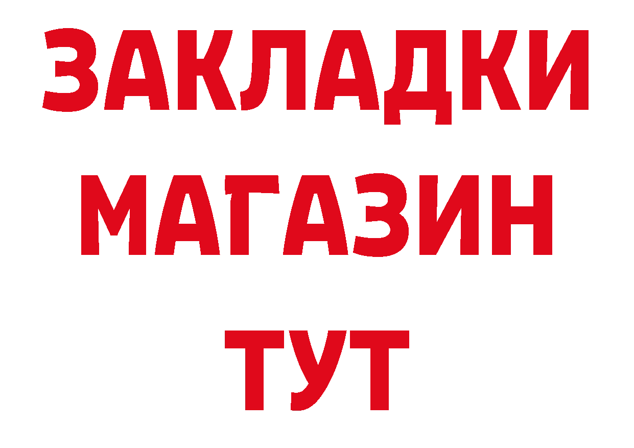 Первитин витя рабочий сайт это ссылка на мегу Алушта