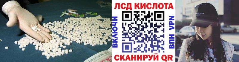 LSD-25 экстази кислота Алушта