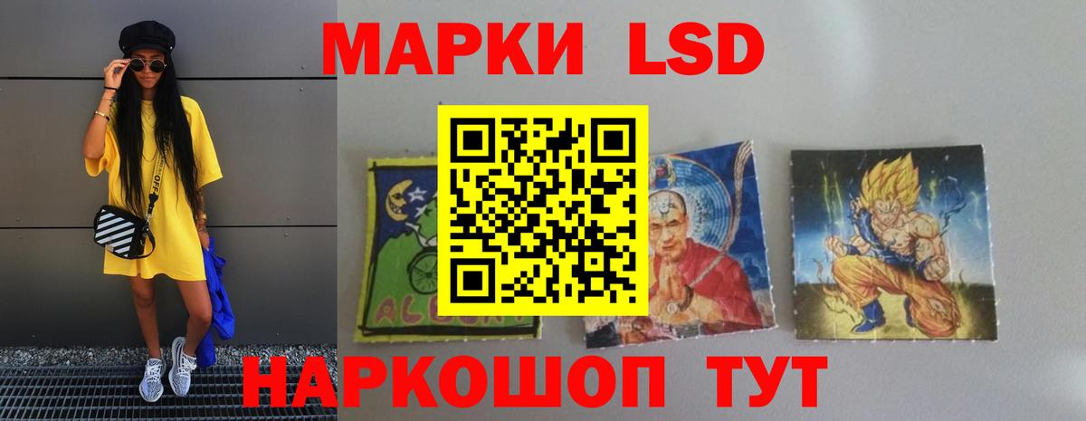 Алушта  ЛСД экстази кислота  Вход с VPN  LSD-25 экстази ecstasy 