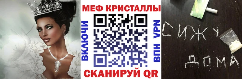 Меф mephedrone Алушта