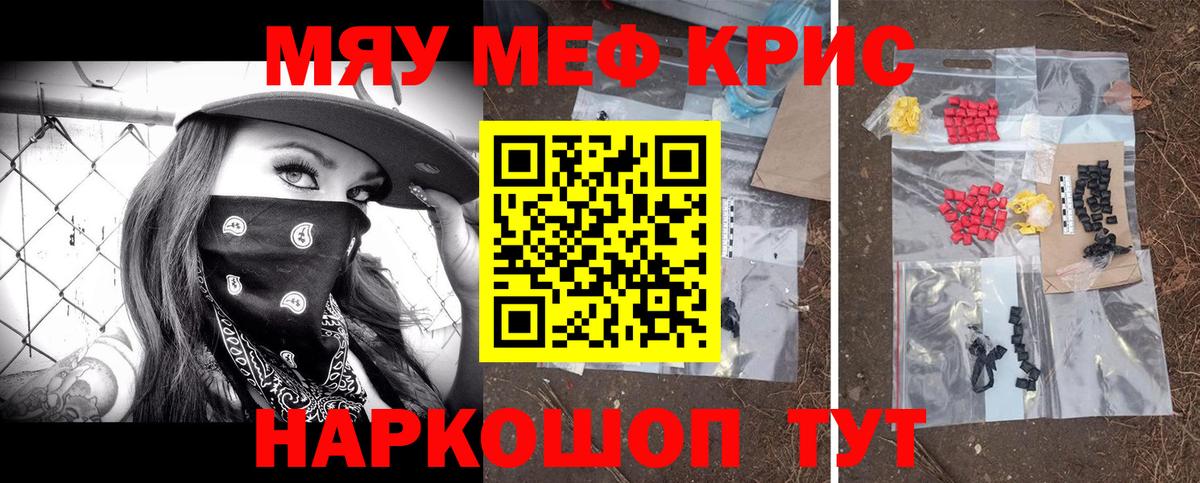 Алушта  МДМА  Конопля  COCAIN  Конопля  Плюхи  МЕФ  Вход с VPN  Мяу-Мяу 