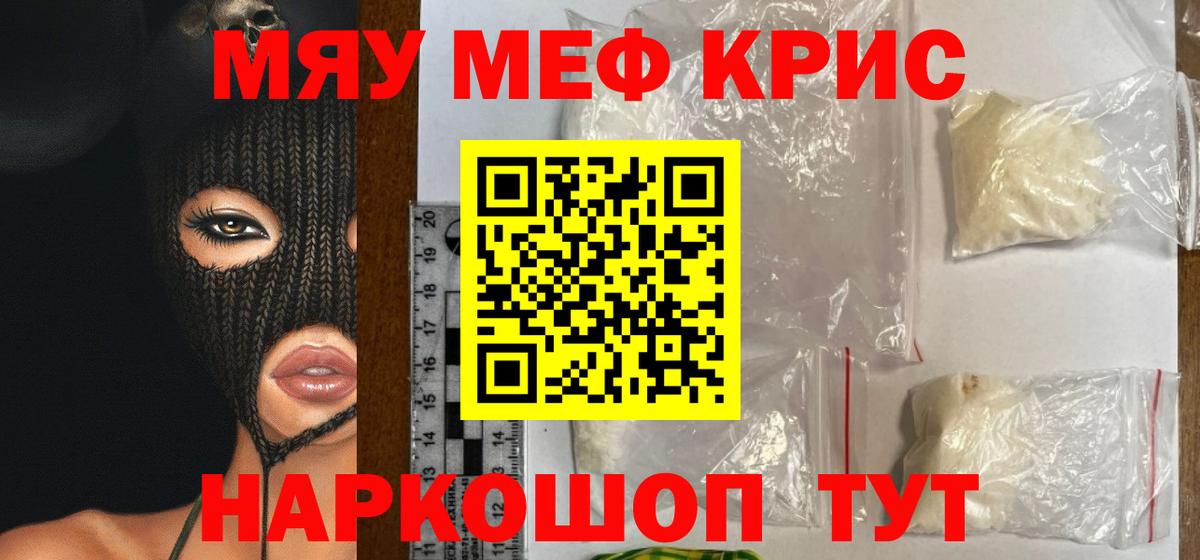 МЯУ-МЯУ  МЯУ-МЯУ VHQ  Вход с VPN  Алушта 