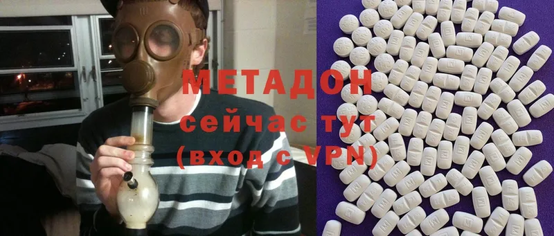 МЕТАДОН мёд Алушта