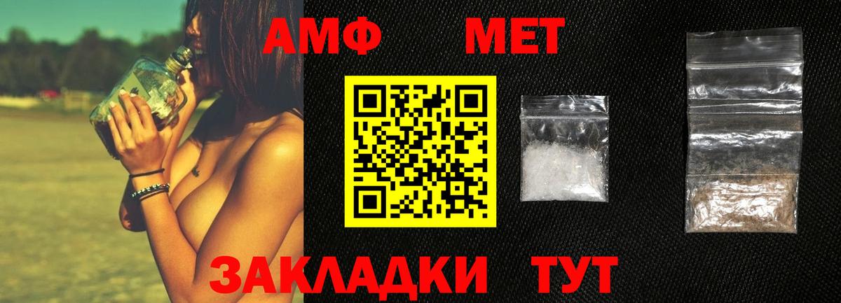 Алушта  МЕТАМФЕТАМИН  МЕТАМФЕТАМИН кристалл  Вход с VPN  МЕТАМФЕТАМИН кристалл 
